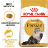 Royal Canin Persian Adult для кошек