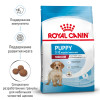Royal Canin Puppy Medium для собак
