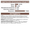 Royal Canin Recovery (мусс), 195г