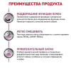Royal Canin Renal Dog (паштет), 410г