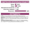 Royal Canin Renal Dog (паштет), 410г