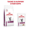 Royal Canin Renal Feline (Говядина), 85 г