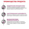Royal Canin Renal Feline (Рыба), 85 г