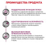 Royal Canin Renal Special Cat