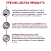 Royal Canin Renal Special Dog (паштет), 410г