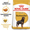 Royal Canin Rottweiler Adult для собак, 12 кг