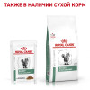 Royal Canin Satiety Weight Management Feline, 85 г