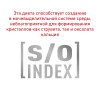 Royal Canin Urinary S/O Moderate Calorie Feline (соус), 85 г