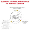 Royal Canin Urinary S/O Small Dog, 1.5кг