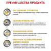 Royal Canin Urinary S/O Small Dog, 1.5кг
