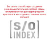 Royal Canin Urinary S/O Small Dog, 1.5кг