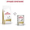 Royal Canin Urinary S/O Small Dog, 1.5кг