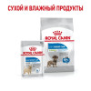 Royal Canin X-Small Light Weight Care для собак
