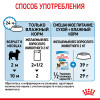 Royal Canin X-Small Puppy (в соусе), 85 г