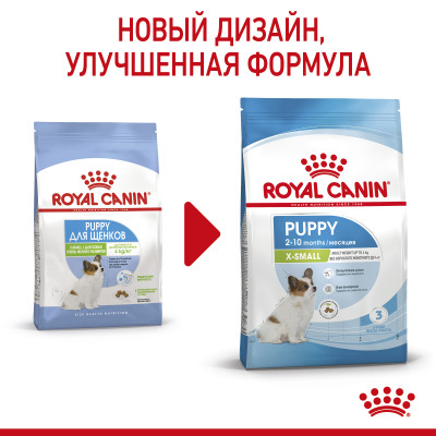 Royal Canin X-Small Puppy для собак