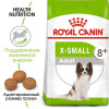 Royal Canin X-small Adult 8+ для собак, 500 г