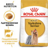Royal Canin Yorkshire Terrier Adult для собак