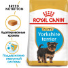 Royal Canin Yorkshire Terrier Puppy для собак