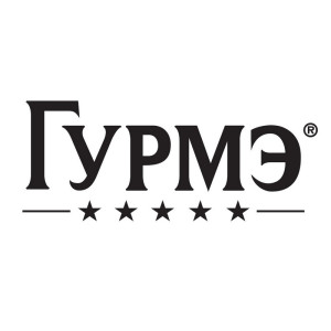 Гурмэ