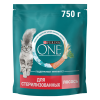 Сухой корм Purina ONE® для стерилизованных кошек и кастрированных котов, с высоким содержанием лосося и пшеницей, Пакет, 750 г