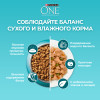Сухой корм Purina ONE® для стерилизованных кошек и кастрированных котов, с высоким содержанием говядины и пшеницей, Пакет, 3 кг