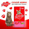 Сухой корм ДАРЛИНГ для взрослых кошек для ежедневного кормления, с мясом и овощами, 15 кг