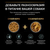 Сухой корм PRO PLAN® SENSITIVE DIGESTION для взрослых собак мелких и карликовых пород с чувствительным пищеварением, с высоким содержанием ягненка, 3 кг