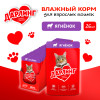 Влажный корм ДАРЛИНГ для взрослых кошек, с ягненком в подливе