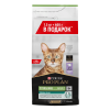 Сухой корм PRO PLAN® Sterilised RENAL PLUS для взрослых стерилизованных кошек для поддержания здоровья почек, с высоким содержанием индейки, 1,5 кг + 400 г в подарок