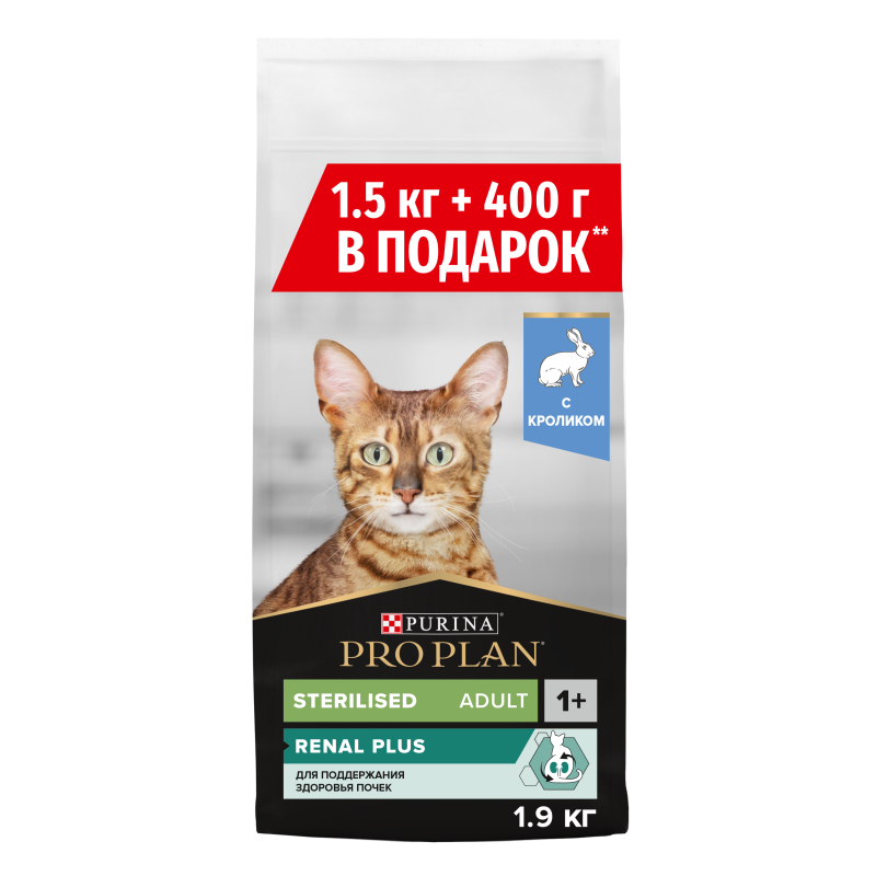 Сухой корм PRO PLAN® Sterilised Adult RENAL PLUS для взрослых стерилизованных кошек, с кроликом, 1,5 кг + 400 г в подарок