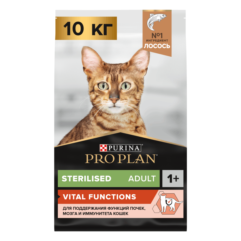 Сухой корм PRO PLAN® Sterilised VITAL FUNCTIONS для взрослых стерилизованных кошек для поддержания функций почек, мозга и иммунитета, с высоким содержанием лосося, 10 кг