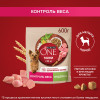 Сухой корм Purina ONE® МИНИ Здоровый вес для собак мелких пород, склонных к набору веса, с высоким содержанием индейки и с рисом, Пакет, 600 г