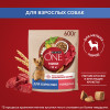 Сухой корм Purina ONE® для взрослых собак мелких и карликовых пород, с высоким содержанием говядины и с рисом, Пакет, 600 г