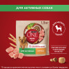 Сухой корм Purina ONE МИНИ Активная для собак мелких пород с курицей и рисом 1.5кг