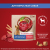 Сухой корм Purina ONE MINI для взрослых собак со вкусом говядины 1.5кг
