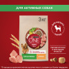 Сухой корм Purina ONE® для собак мелких пород с активным образом жизни, с высоким содержанием курицы и с рисом, 3 кг