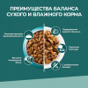Сухой корм Purina ONE® Природа Здоровья® для стерилизованных кошек и кастрированных котов, с высоким содержанием говядины, 680 г