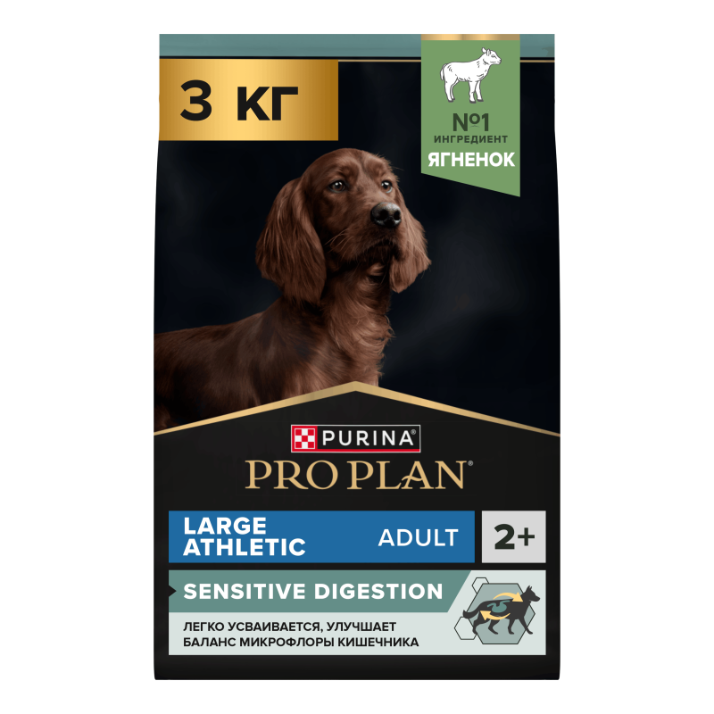 Сухой корм PRO PLAN® SENSITIVE DIGESTION для взрослых собак крупных пород с атлетическим телосложением с чувствительным пищеварением, с высоким содержанием ягненка, 3 кг