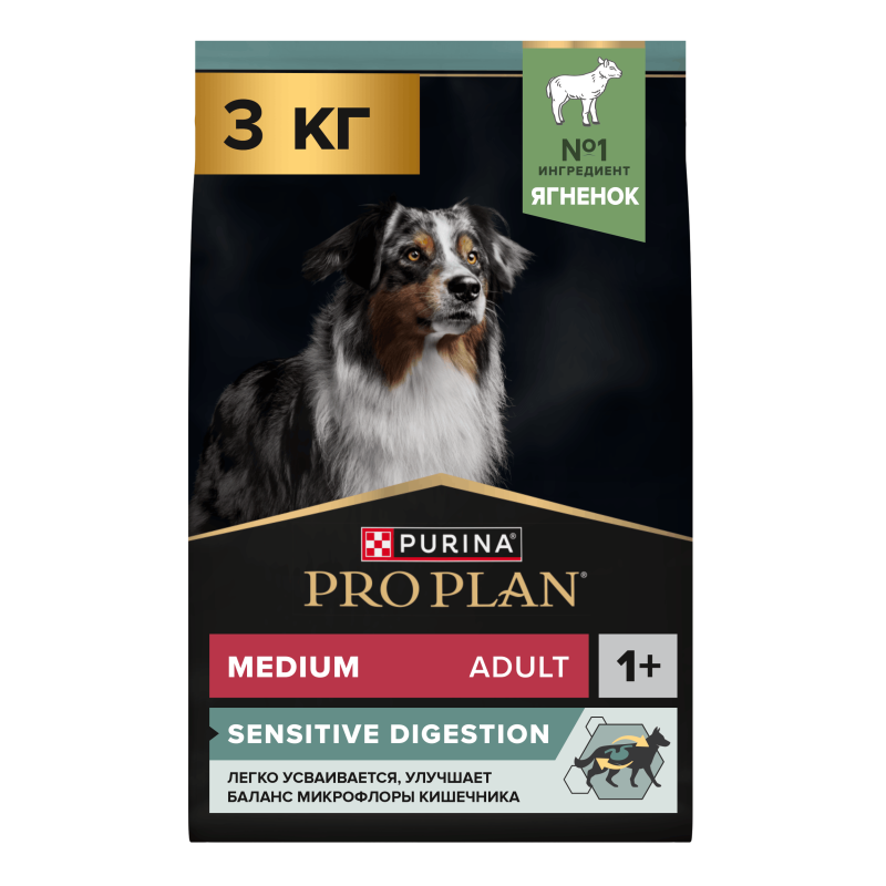 Сухой корм PRO PLAN® SENSITIVE DIGESTION для взрослых собак средних пород с чувствительным пищеварением, с высоким содержанием ягненка, 3 кг
