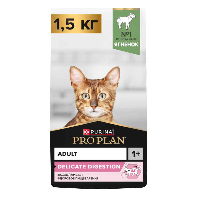 Сухой корм PRO PLAN® DELICATE DIGESTION для взрослых кошек с чувствительным пищеварением, с высоким содержанием ягненка, 1.5 кг