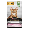 Сухой корм PRO PLAN® DELICATE DIGESTION для взрослых кошек с чувствительным пищеварением, с высоким содержанием ягненка, 10 кг