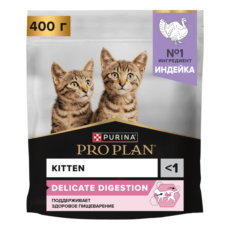 Сухой корм PRO PLAN® DELICATE DIGESTION  для котят с чувствительным пищеварением, с высоким содержанием индейки, 400 г