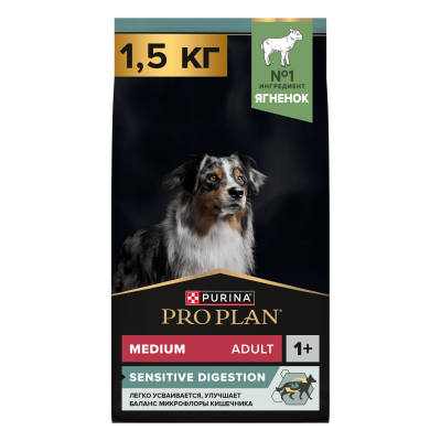 Сухой корм PRO PLAN® SENSITIVE DIGESTION для взрослых собак средних пород с чувствительным пищеварением, с высоким содержанием ягненка, 1.5 кг