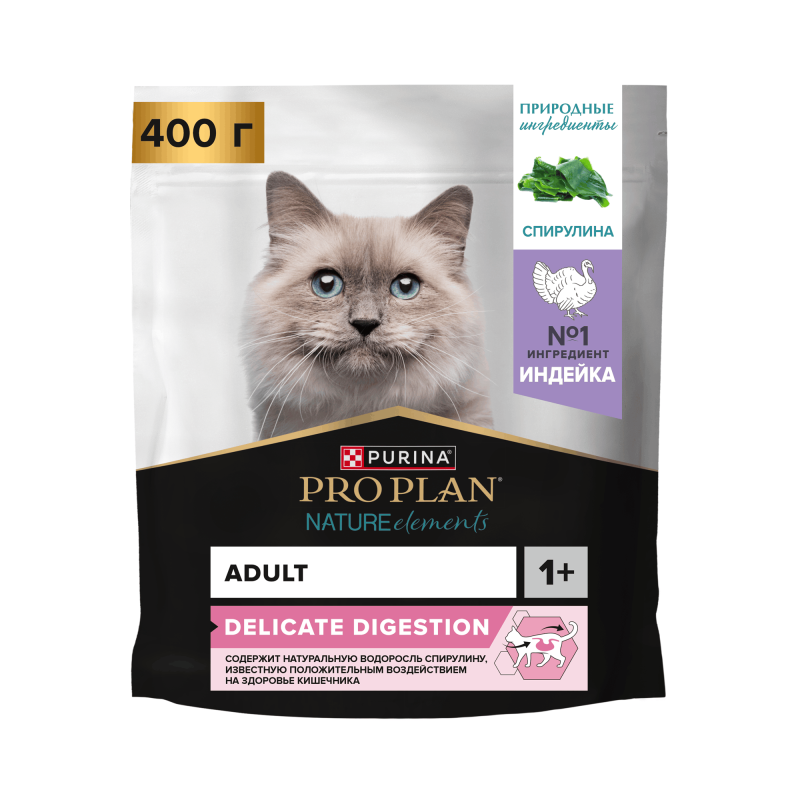 Сухой корм PRO PLAN® Nature Elements для взрослых кошек с чувствительным пищеварением или особыми предпочтениями в еде, с высоким содержанием индейки, 400 г