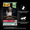 Сухой корм PRO PLAN® SENSITIVE DIGESTION для взрослых собак средних пород с чувствительным пищеварением, с высоким содержанием ягненка, 3 кг