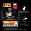 Сухой корм PRO PLAN® DUO DELICE для взрослых собак средних и крупных пород с двойной текстурой гранул, с высоким содержанием говядины, 2.5 кг