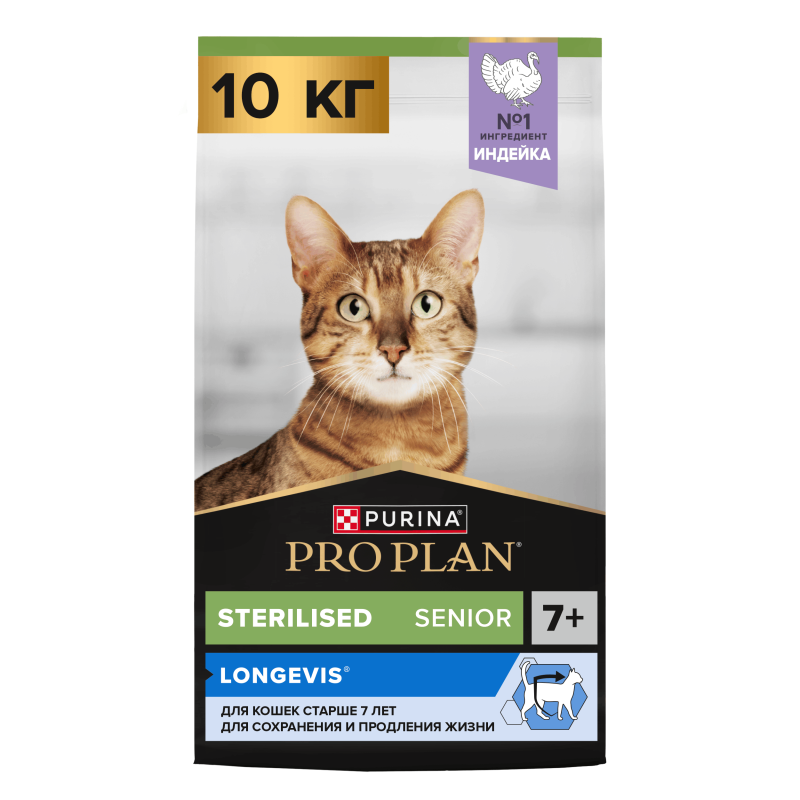 Сухой корм PRO PLAN® Sterilised LONGEVIS® для стерилизованных кошек старше 7 лет, с высоким содержанием индейки, 10 кг
