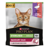 Сухой корм PRO PLAN® Sterilised SAVOURY DUO с двойным вкусом для взрослых стерилизованных привередливых кошек, с уткой и с печенью, 400 г Сухой корм PRO PLAN® Sterilised SAVOURY DUO с двойным вкусом для взрослых стерилизованных привередливых кошек, с уткой и с печенью, 400 г