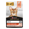 Сухой корм PRO PLAN® VITAL FUNCTIONS для взрослых кошек для поддержания функций почек, мозга и иммунитета, с высоким содержанием лосося, 3 кг