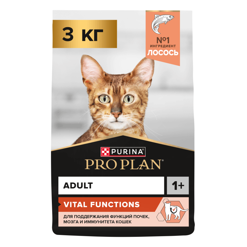 Сухой корм PRO PLAN® VITAL FUNCTIONS для взрослых кошек для поддержания функций почек, мозга и иммунитета, с высоким содержанием лосося, 3 кг